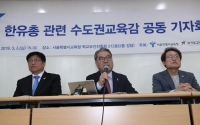 '보육대란' 벌어지나…교육당국-한유총 대립 속 우려 커져