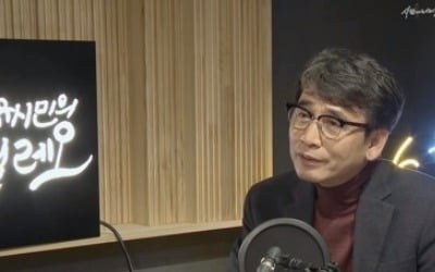 선관위 '유튜브 정치인' 모금제동…"홍준표 후원 NO, 유시민 OK"