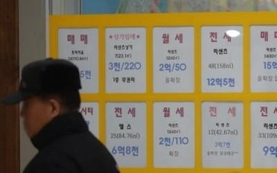 서울 아파트 전셋값 '뚝뚝'…10년 만에 최대 하락