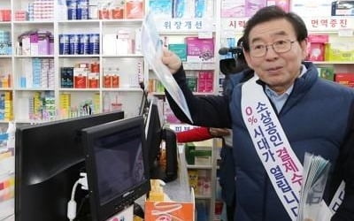 임대차 갈등 그만…서울 핵심상권 150곳 '통상임대료' 공개한다