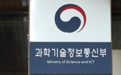 알뜰폰사업자, 이통사 통신망 도매가로 3년 더 쓴다