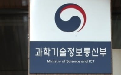 "통신사, 마일리지 고지 안 하면 과태료 350만원"