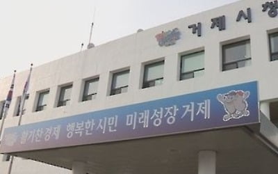 변광용 거제시장 "대우조선 일방적 매각절차 진행 안 돼"