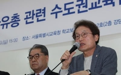 서울교육청, '개학연기' 주도 한유총 설립허가 취소 결정