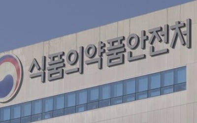 의료기기 안전성·유효성 검증강화…품목허가 갱신제도 도입