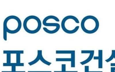 검찰, 포스코건설 압수수색…'김태우 스폰서' 수주 경위 추적