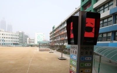 "학교 안 보낼 수도 없고"…최악 미세먼지에 불안한 부모들