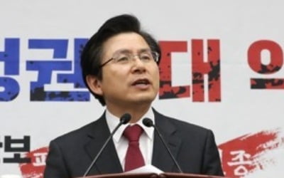 황교안 "미세먼지 아닌 '문세먼지'…중국에 항의도 못해"