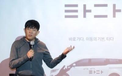 이재웅 "벤처붐 전략, 방향 좋지만 규제개혁부터"