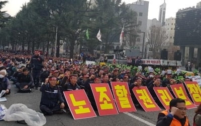 대구 민노총 노조원 1600명 총파업 집회 "경사노위 해체하라"