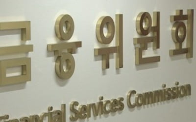 지난해 공적자금 6100억원 회수…회수율 68.9%