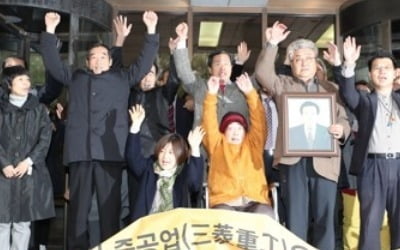 日, 韓징용피해자 미쓰비시 자산압류 신청에 "극히 심각"