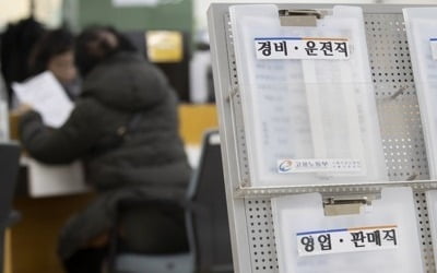 2월 취업자·가계대출 얼마나 늘었나…내주 고용동향 등 발표