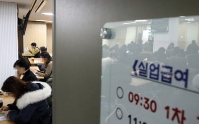 '고용 한파'에 구직급여 지급액 지난달도 6천억원 넘어