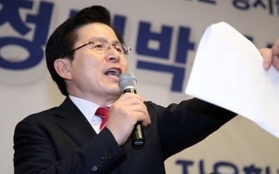 황교안 "거꾸로 된 소득주도성장…우산주도기우·탈의주도입춘"