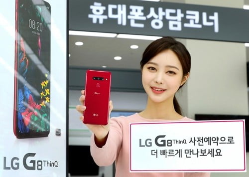 LG G8 씽큐, 15일부터 예판…디스플레이 1회 무상교체 혜택