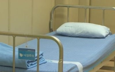 "간암에 양성자치료 효과적…1기 치료자 생존율 69%"