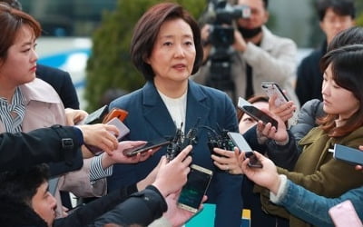 박영선 중기장관 후보자 "재벌개혁은 대·중소기업 상생 문제"