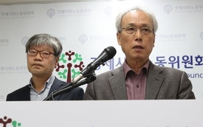 문성현 "경사노위 보이콧 3명 참석 약속 파기…특단대책 마련"