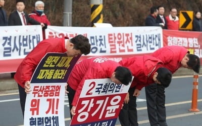 황교안 이틀째 PK '선거' 공들이기…"文정권 심판하자"