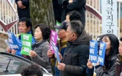 "구속하라" 시민 구호 속에 전두환 광주법원 출석