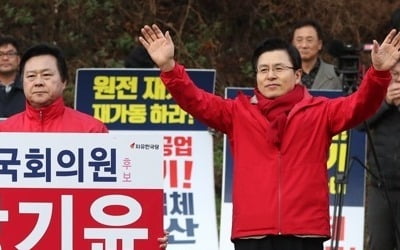 황교안 "대통령 신경 쓸 곳은 개성공단이 아니라 창원공단"