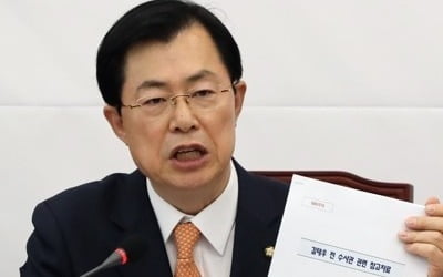 한국당 "민주당, 만행·폭거·독재…국민께 사과해야"