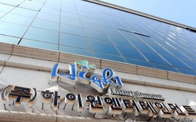 강원랜드 자회사 2년째 휴업…"관리비용만 15억 썼다"