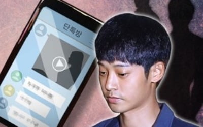 "정준영 마약검사도 진행…버닝썬 폭행사건 수사 곧 마무리"