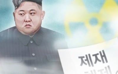 北, 연일 '단계적 비핵화' 촉구…내부엔 "제재 물거품 만들자"