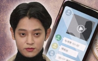 포렌식업체 '정준영 몰카' USB 보관 확인…압수수색 2번 무산