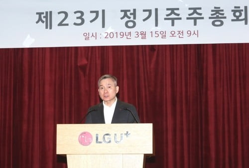 하현회 "CJ헬로 인수로 5G에서 우위 점할 것"