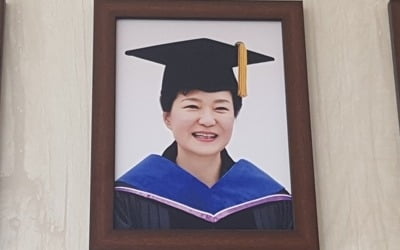 "박근혜 명예박사 수여 취소해야" KAIST 졸업생 공론화 움직임