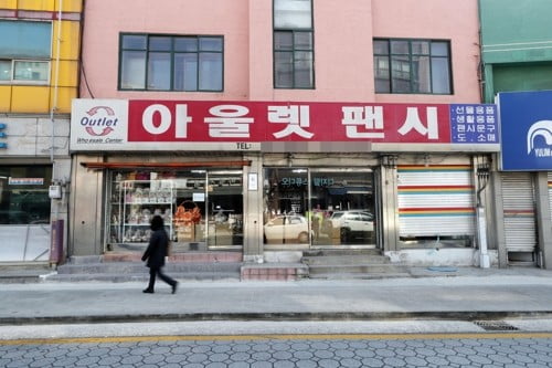 1600만명 찾은 '극한직업' 왕갈비통닭집…원래는 팬시점