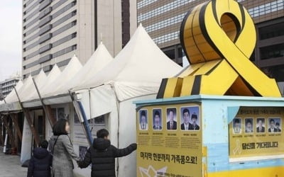 '세월호 희생자' 영정 광화문 떠나…눈물의 이안식