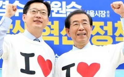 박원순 등 민주당 소속 시·도지사 김경수 불구속 탄원