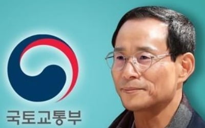 최정호 "투기수요 억제 기조 유지…임대차거래 신고제 필요"