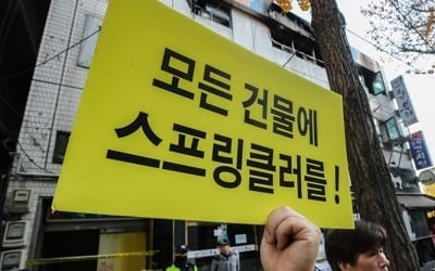 창문 없는 '한 평' 고시원 막는다…서울시, 주거기준 마련