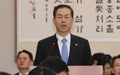 법원행정처장 "사법행정권 남용 추가징계 청구범위 결정"