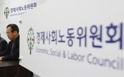 文정부 국정과제 'ILO협약 비준' 물 건너가나…사회적 대화 난항