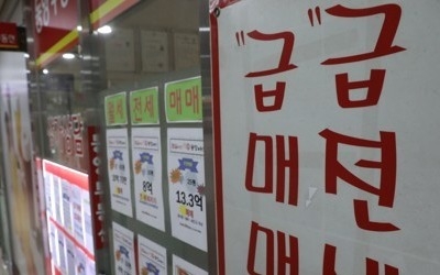 "전셋값 10% 하락하면 3만2000가구, 임대보증금 반환 못 해"