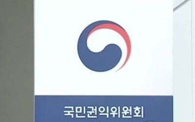 지방의회 84%, 겸직·영리거래 금지 권익위 권고에도 '모르쇠'