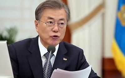 文대통령 "한반도 신카지노 꽁지도, 신남방·신북방정책과 함께 완성"