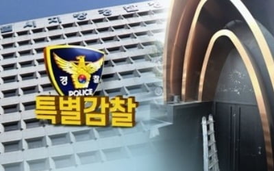 버닝썬 관련 전직 경찰관과 소통설에 광주 경찰 '술렁'