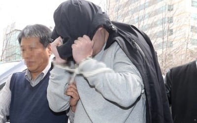 이희진 부모살해 사건 피의자, 오늘 영장실질심사