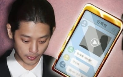 '몰카' 정준영·'김상교 폭행' 버닝썬 이사 내일 영장심사