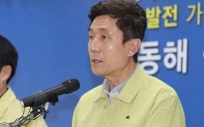 포항시장 "지진에 따른 엄청난 시민 손해 신속히 배상돼야"