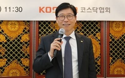 우리 카지노협회장 "우리 카지노·코스피 차별…시장제도 정비해야"