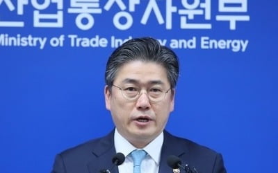 정부 "포항지진 배상, 법원판결 따르겠다…피해민에 깊은 유감"