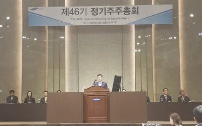 삼성전기 이윤태 사장 "4차 산업혁명으로 신사업 기회 열릴 것"